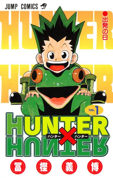Avis Hunter x Hunter manga : chef-d'oeuvre inacheve