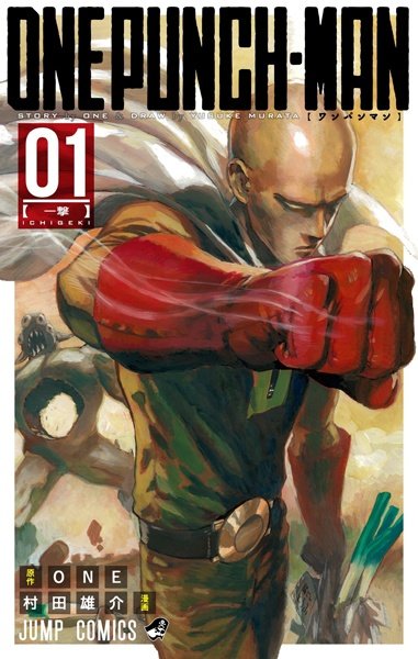 Avis One Punch Man manga : edition et qualite au rendez-vous ?