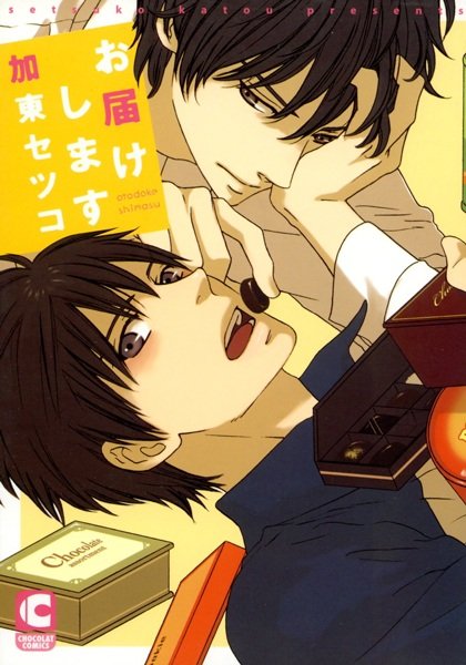 The Beginning After the End avis : le manhwa isekai a lire absolument