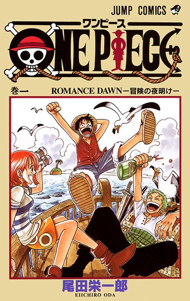 Par ou commencer One Piece : guide complet debutant