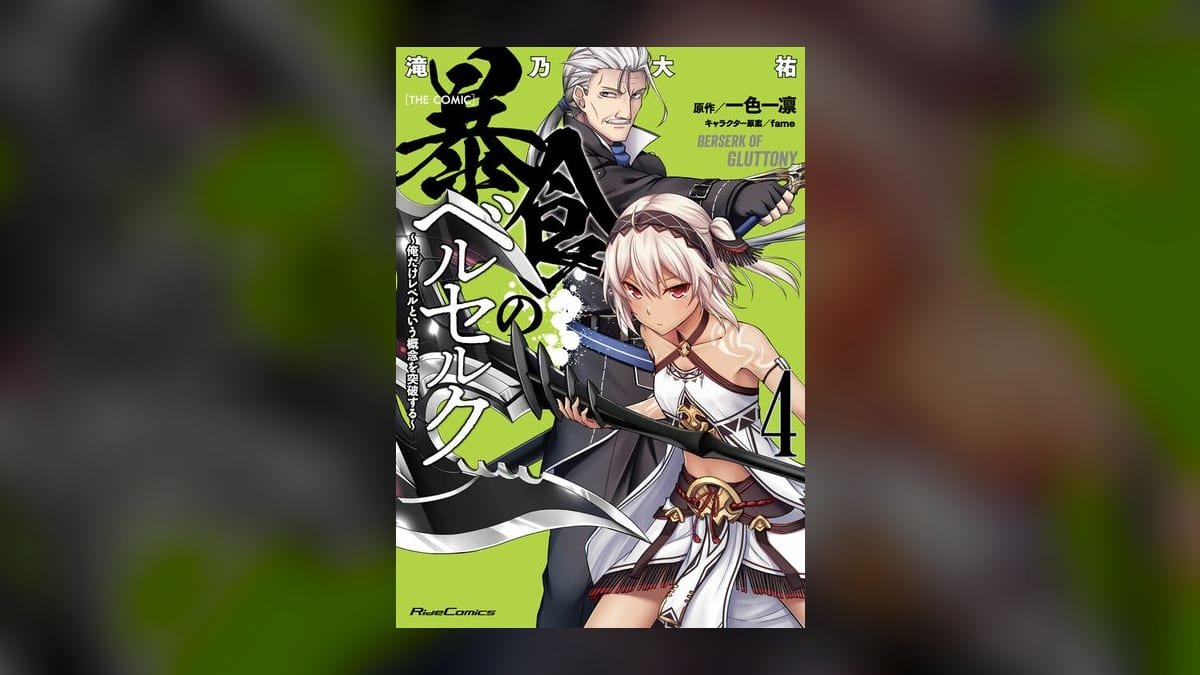 Bons plans manga juillet 2025 : promos et coffrets d'été