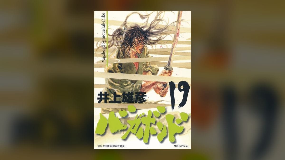 Meilleur manga seinen 2025 : notre top 8 comparé
