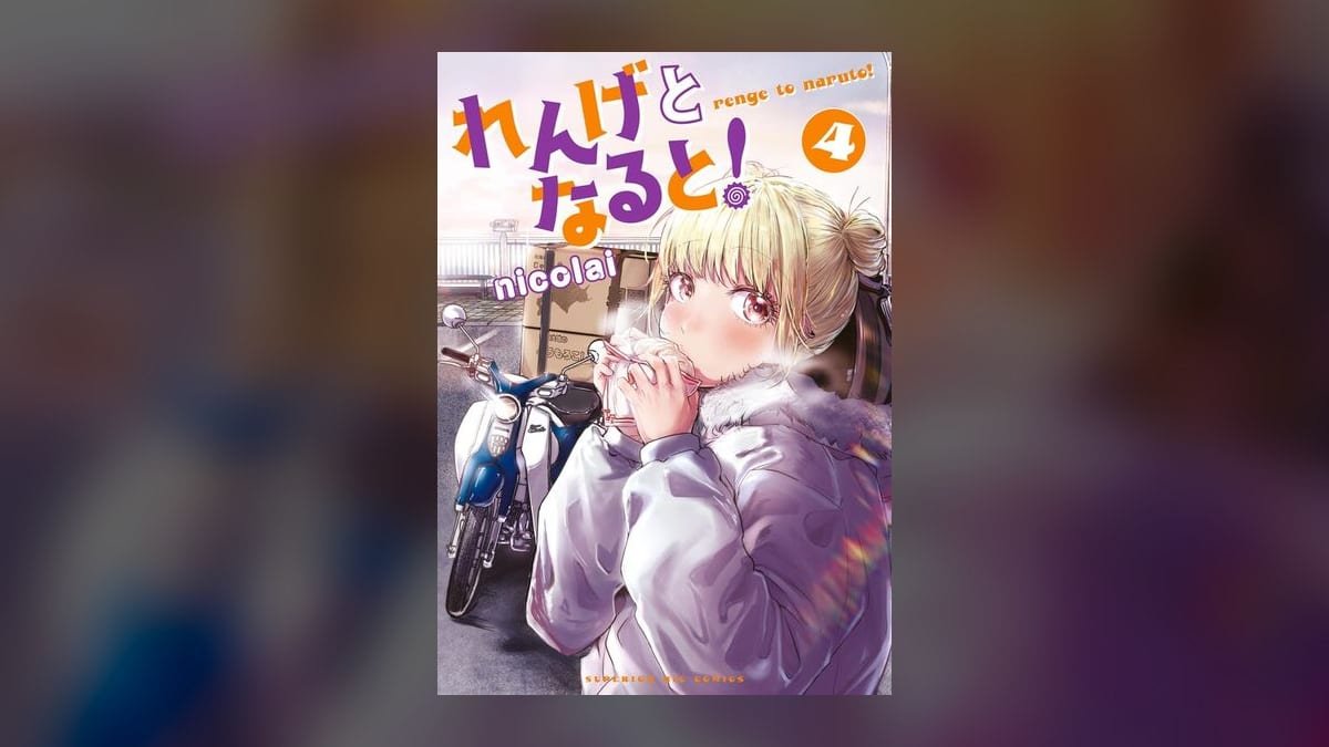 Guide achat manga shonen : les incontournables en 2025